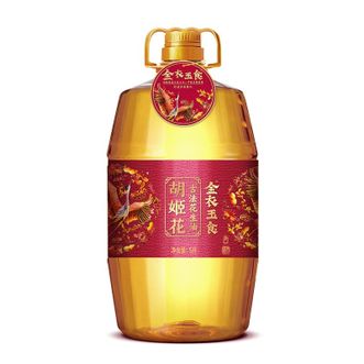 胡姬花 金衣玉食古法花生油5升桶装花生食用油家庭炒菜 胡姬花 金衣玉食古法花生油5升桶装花生食用油家庭炒菜