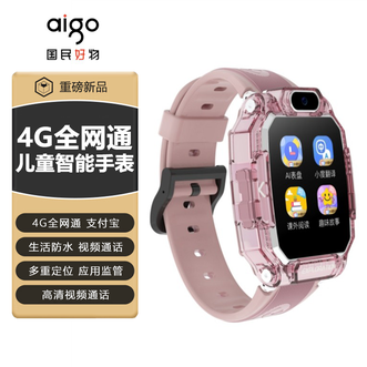 aigo  4G全网通儿童智能手表学生手表视频通话多重定位交友手表 粉色
