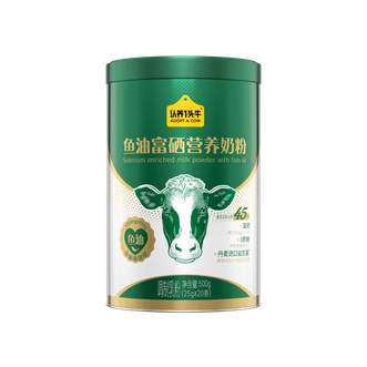 认养一头牛  鱼油富硒营养奶粉500g 成人进口鱼油 富硒高钙 0蔗糖 送礼