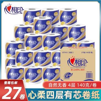 心相印（Mind Act Upon Mind）  4层卷筒 卫生纸140g*27卷*1箱