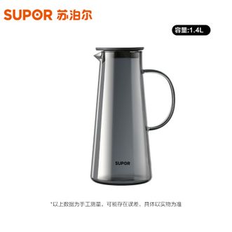 苏泊尔（SUPOR）玻璃凉水壶 耐热高温1.4L冷水壶家用办公泡茶凉白开水壶 单壶 KC-14KA10烟灰