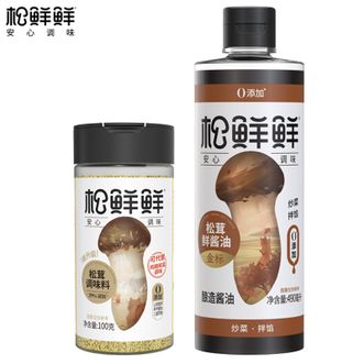 松鲜鲜  调味组合一 松茸调味料 金标松茸鲜酱油 家庭厨房炒菜烹饪 健康调味料 减钠29% 0添加更加营养健康