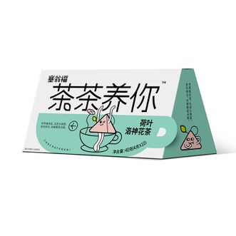 塞翁福  荷叶洛神花茶40g 清爽温润清新解腻（4gx10）袋 精致早餐茶茶养你 休闲下午茶（减肥款）