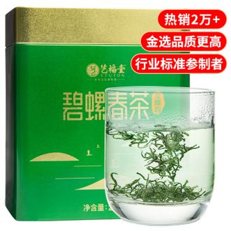 艺福堂  金螺韵碧螺春特级250g/罐EFU/12+