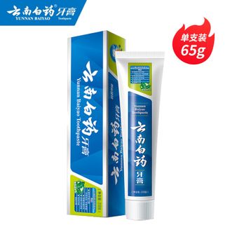 云南白药  牙膏 65g 单支 薄荷清新呵护口腔 口腔清洁牙膏