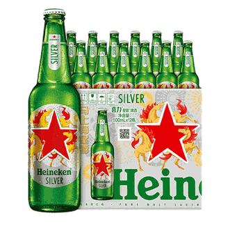 喜力/Heineken  星银瓶装500ml*12瓶整箱啤酒新年限定版  全麦酿造