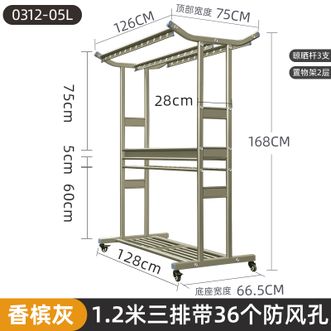 友利特  大型户外防风落地晾衣架移动式多功能晒衣架别墅庭院家用晾衣杆-香槟灰0312-05L (1.2米） 带3排晾晒杆36孔