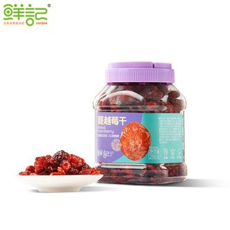 鲜记/xianjee  蔓越莓干298g/罐 红宝石果肉 酸甜果脯休闲办公室小零食