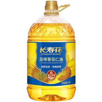 长寿花LONGEVITY FLOWER  葵花仁油5L*1桶家用葵仁炒香一级压榨烘焙食用油植物油