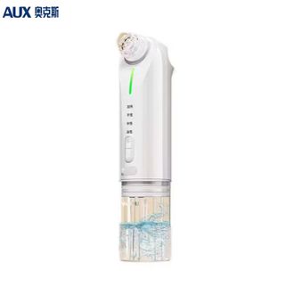 奥克斯/AUX  黑头仪Y05 清洁器去吸黑头铲粉刺清理神器加热小气泡热敷黑头吸出器洁面仪美容仪