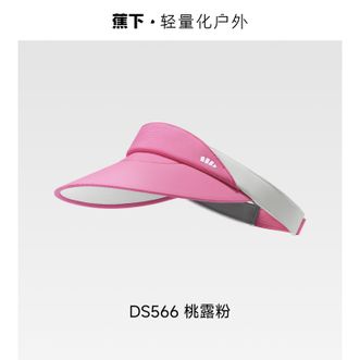 蕉下  帽子女防晒帽遮阳帽运动户外网球帽空顶帽DS566桃露粉