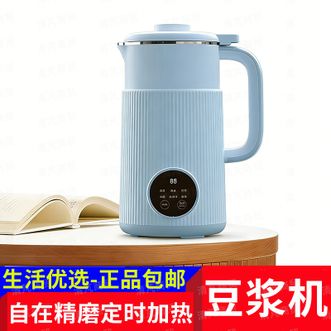 艾博菲（IBF）  精磨料理豆浆机破壁机定时加热