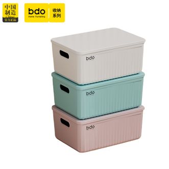 BDO  【3个装】多功能收纳箱衣柜内衣内裤收纳盒桌面杂物储物盒塑料箱子玩具收纳盒-小号高款【颜色随机】