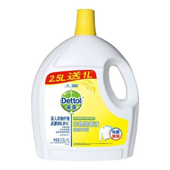 滴露  衣物除菌液柠檬3.5L
