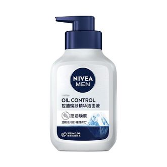 妮维雅/Nivea  男士控油焕肤精华洁面液150ml  男士洗面奶
