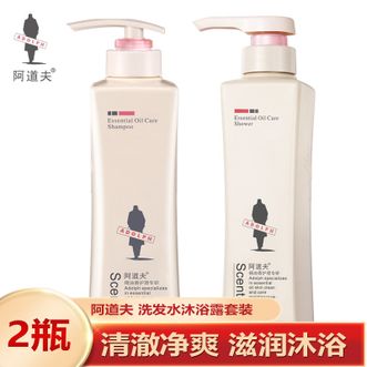 阿道夫（ADOLPH）  洗发水沐浴露两件套 魅力经典沐浴露680ml+净澈洗发水680ml净澈肌肤 持久清香