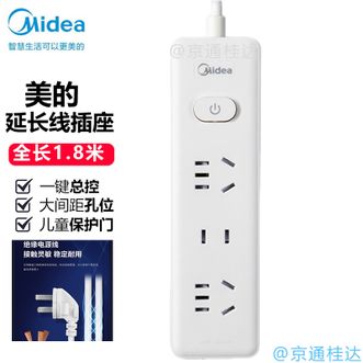 美的/Midea  新国标插排家用延长线插座全长1.8米插线板排插接线板拖线板插线排