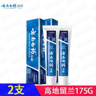 云南白药  高地留兰牙膏  馥郁芬芳 提升口腔健康