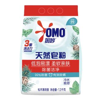 奥妙  除菌除螨天然皂粉1.3KG
