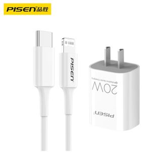 品胜(PISEN)  PD20W苹果充电器套装 Lightning数据线套装适用苹果14/13/12系列手机