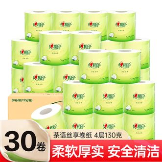 心相印  茶语丝享卷纸加厚4层130克30卷茶叶压花纸巾