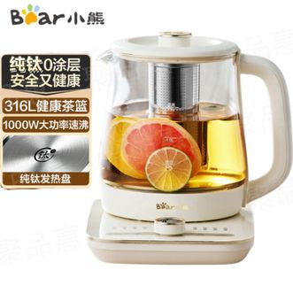 小熊/Bear  养生壶1.5L电水壶茶器多段保温迷你玻璃花茶壶电热水壶