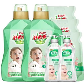 好爸爸Kispa 洗衣液 洗衣露15.8斤套装