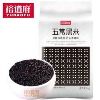 裕道府  五常黑米 1kg 杂粮米东北黑香米五谷杂粮粗粮粥米