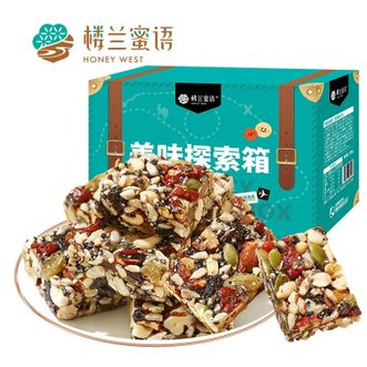 楼兰蜜语  坚果果仁块500g新疆切糕特产坚果零食巴旦木核桃黑芝麻