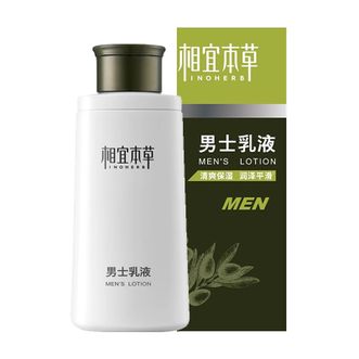 相宜本草  男士乳液 清透不粘腻保湿乳 120g