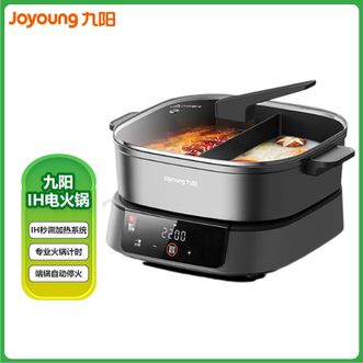 九阳/Joyoung  电火锅 家用多功能电煮锅电炒锅电热火锅家用多用途锅适配多种家庭锅具
