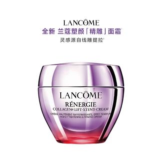 兰蔻  塑颜紧致提拉面霜 50ml  百肽紧致提拉淡纹 提轮廓胶原抗老
