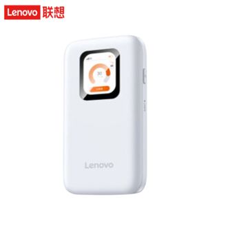 联想（Lenovo）  5G随身wifi6无线移动 双频5g网络通用流量免插卡便携热点路由器无限上网笔记本电脑车载小新