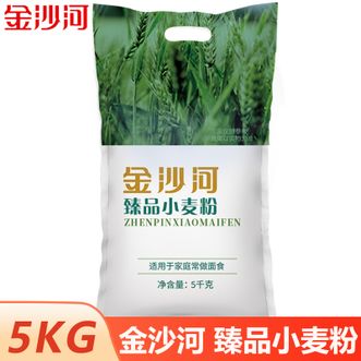 金沙河  臻品小麦粉5kg面粉包子馒头多用小麦粉粉质细腻麦香浓郁