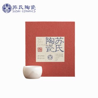 苏氏陶瓷/SUSHI CERAMICS  冰种玉瓷主人杯淡墨秋山罗汉茶杯个人专用茶杯J1210