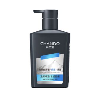 自然堂/Chando  男士洗面奶 舒缓氨基酸洁面 160ml