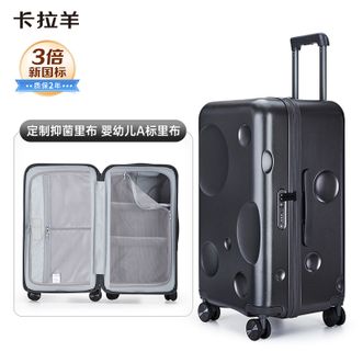卡拉羊/KALA·Y  陨石箱魔方体行李箱抗摔登机拉杆箱旅行箱CX8126-20陨石黑20L