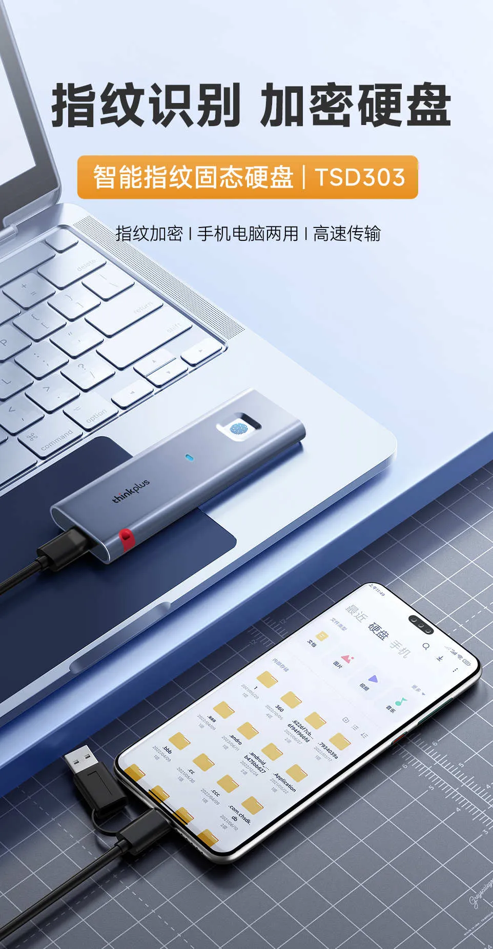 凤凰知音