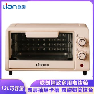 联创/Lian  家用多功能电烤箱 12L巧容量迷你精致小烤箱小型烘焙箱