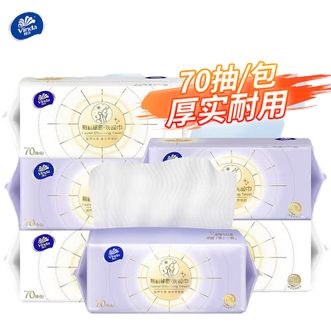 维达  洗脸绵柔巾70抽6大包装（初肌秘密） 抽取式加厚绵柔巾洗脸巾 干湿两用擦脸巾清爽洁面（新旧包装随机发）