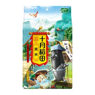 十月稻田  东北黑米 黑香米1千克