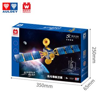 奥迪双钻 维思积木 北斗导航卫星中国航天模型 益智儿童拼装玩具